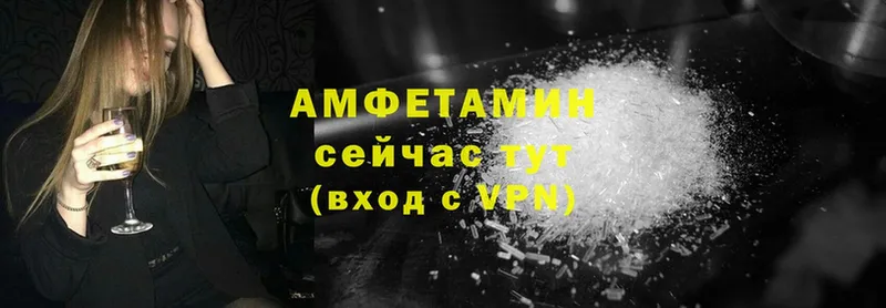 omg онион  купить наркоту  Лянтор  Amphetamine 98% 