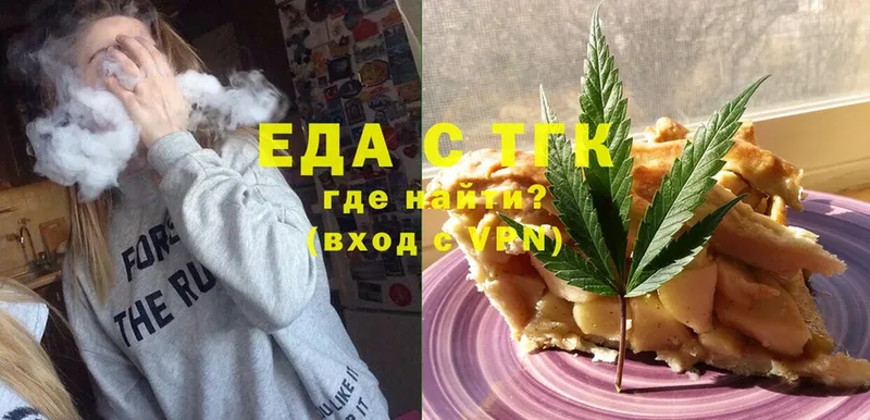 магазин продажи   Лянтор  Canna-Cookies марихуана 