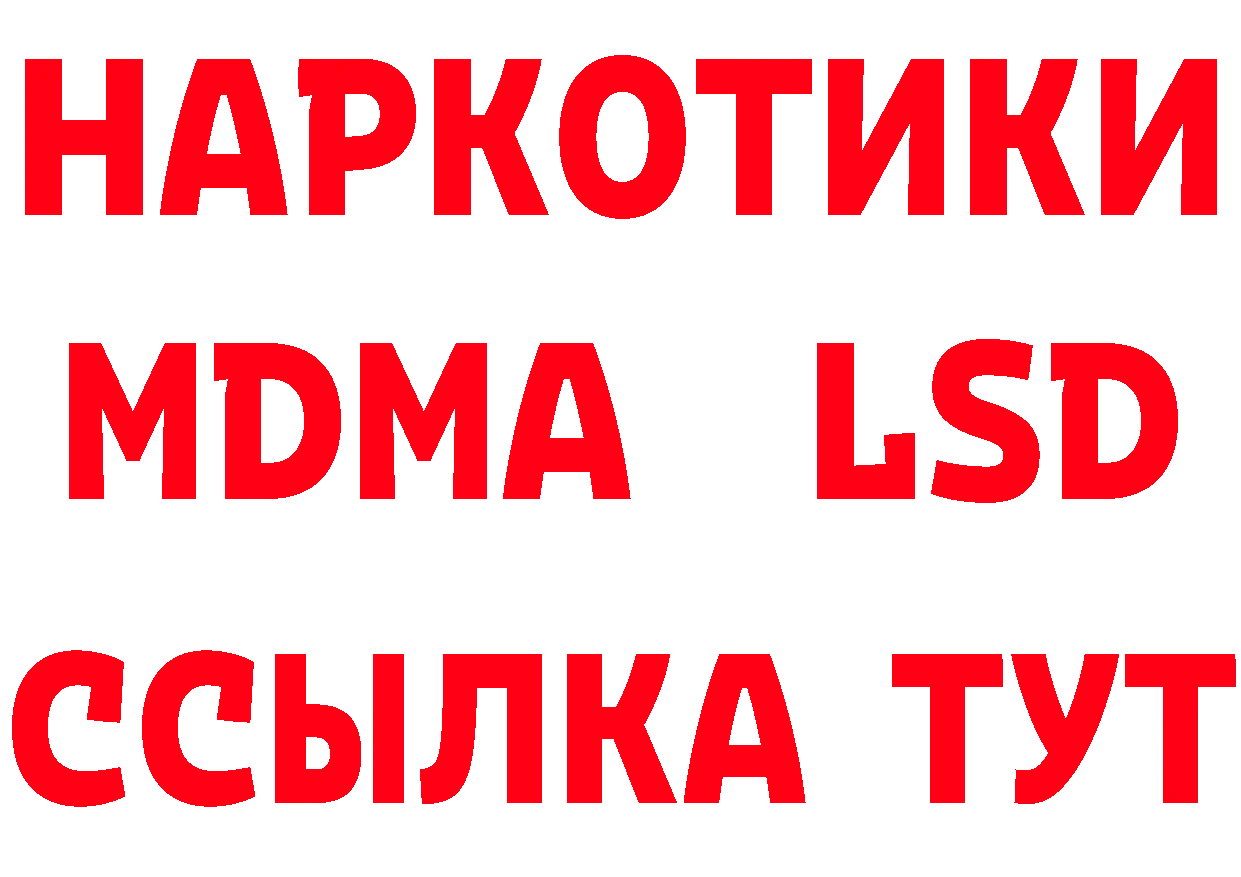 ЭКСТАЗИ 280 MDMA сайт это гидра Лянтор