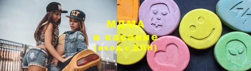 MDMA crystal  продажа наркотиков  Лянтор 