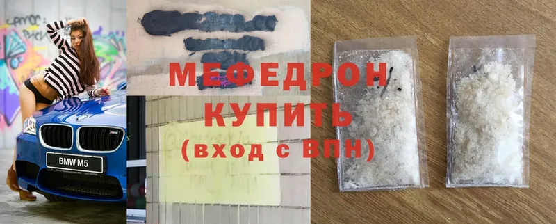 где купить наркоту  omg зеркало  Меф mephedrone  Лянтор 