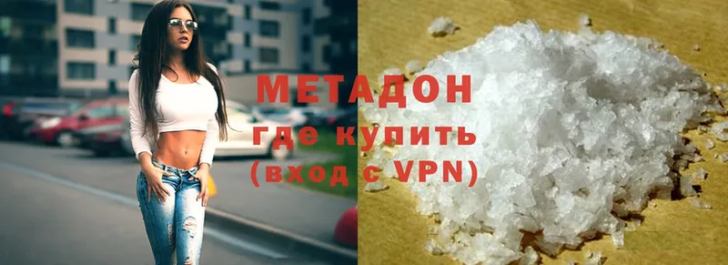 блэк спрут онион  Лянтор  МЕТАДОН VHQ 